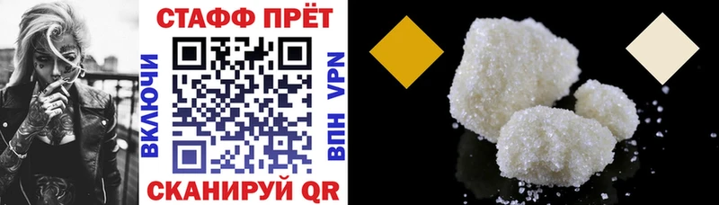 Где найти наркотики Покачи Alpha PVP КОКАИН Меф МАРИХУАНА БУТИРАТ ГАШ