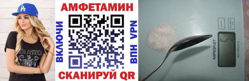 Amphetamine 97%  купить  цена  Покачи 