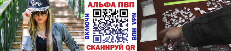 Alpha-PVP кристаллы  Покачи 