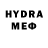 БУТИРАТ GHB Delta Den
