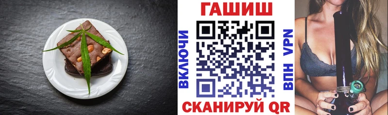 Еда ТГК конопля Покачи