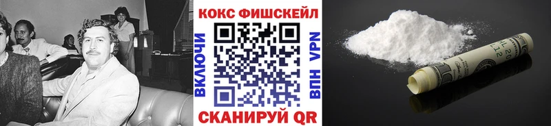 Cocaine Колумбийский  Покачи 