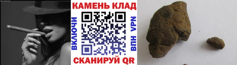 ГАШИШ Premium Покачи