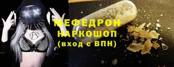 винт Аркадак