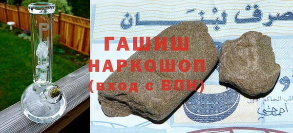 кокаин колумбия Арсеньев
