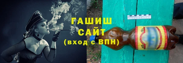 прущие грибы Армянск