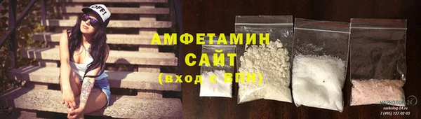 прущие грибы Армянск
