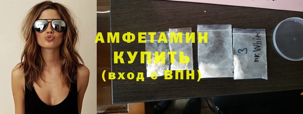 прущие грибы Армянск