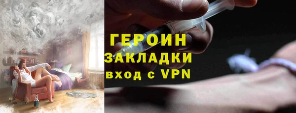 прущие грибы Армянск
