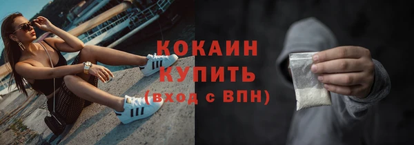 кокаин колумбия Арсеньев