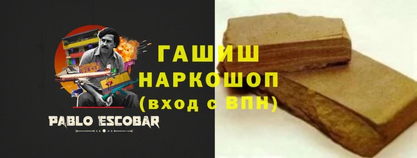 кокаин колумбия Арсеньев