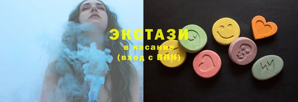 прущие грибы Армянск
