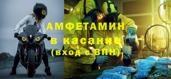 прущие грибы Армянск