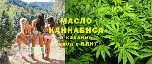 прущие грибы Армянск