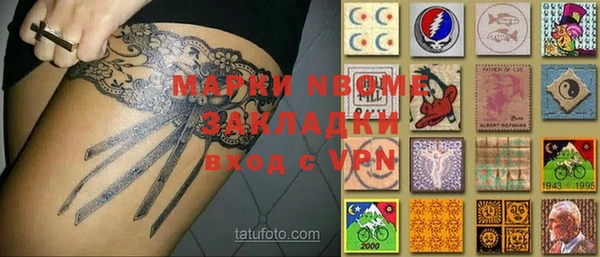 прущие грибы Армянск