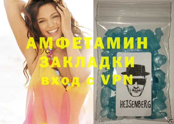 кокаин колумбия Арсеньев
