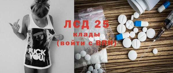кокаин колумбия Арсеньев