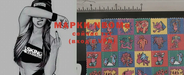 кокаин колумбия Арсеньев