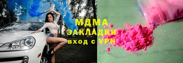 прущие грибы Армянск