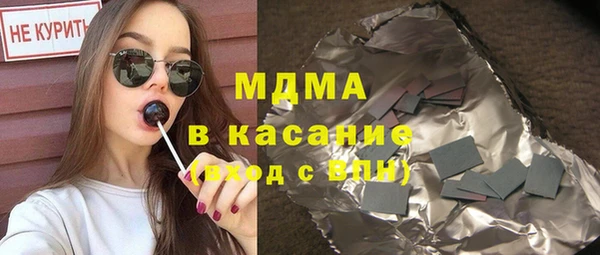 прущие грибы Армянск