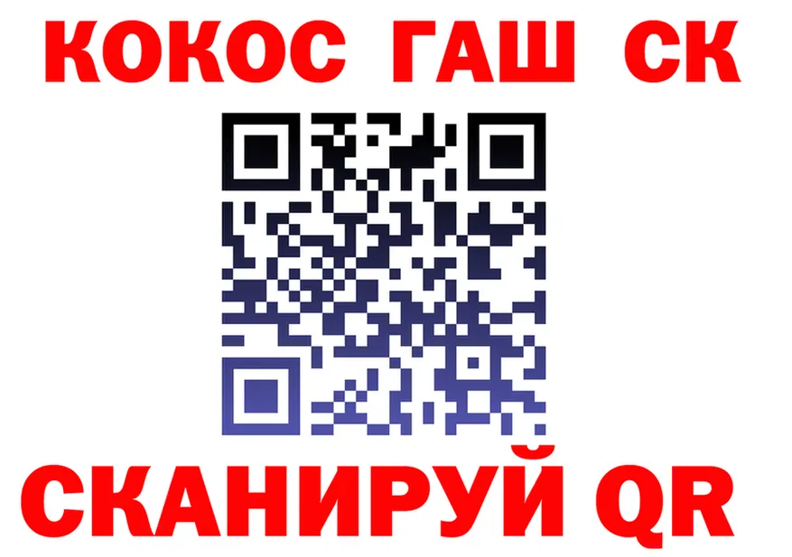 ГАШ Premium зеркало это OMG Покачи