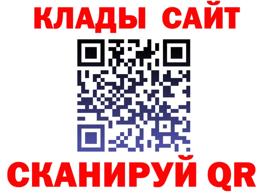 Codein Purple Drank сайт это omg Покачи