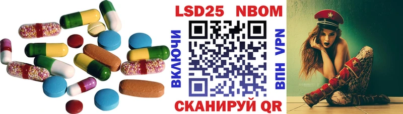 LSD-25 экстази ecstasy  хочу   Покачи 