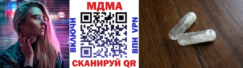 hydra как войти  Покачи  MDMA Molly  как найти наркотики 