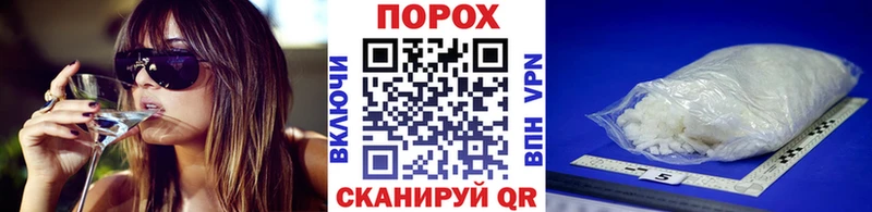 Метамфетамин пудра  Покачи 