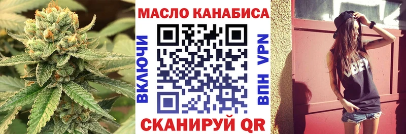 Дистиллят ТГК гашишное масло  магазин продажи   Покачи 