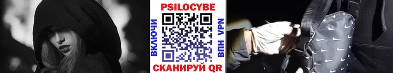 Галлюциногенные грибы мицелий  Покачи 