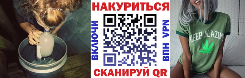 Марихуана тримм Покачи